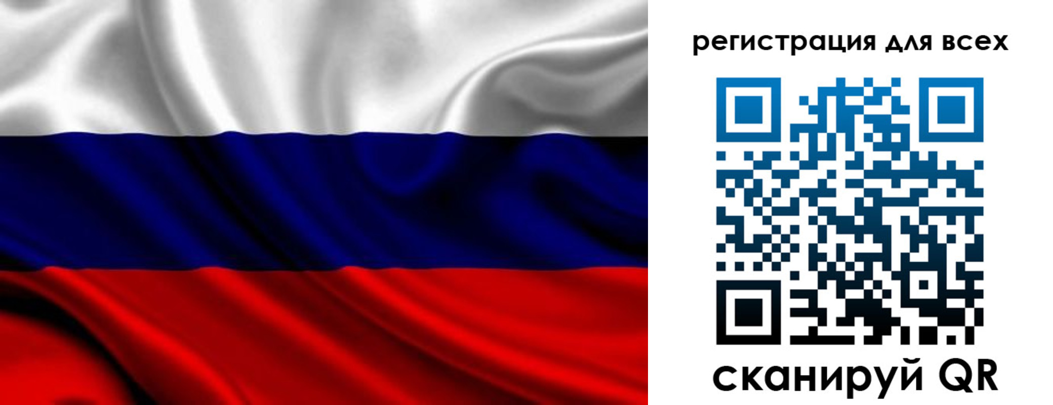 прописка для кредита в Кашире