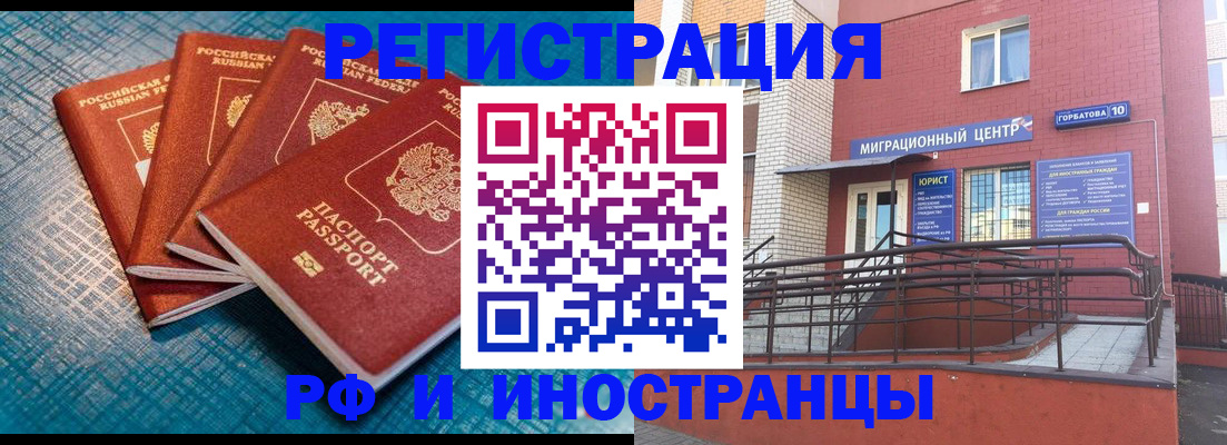 прописка поиск в Кашире
